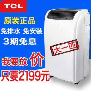 TCL KY-25