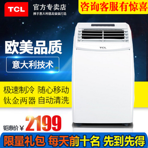 TCL KY-25