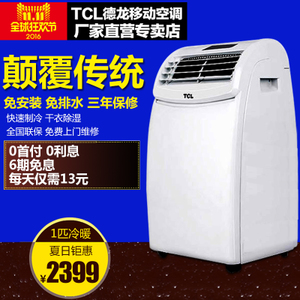 TCL KY-25