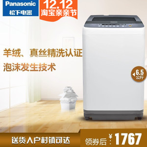 Panasonic/松下 XQB65-H...