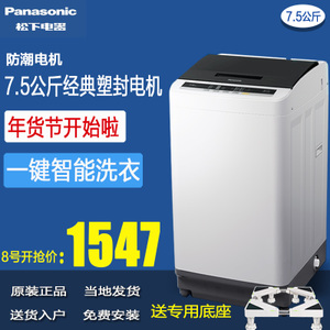 Panasonic/松下 XQB75-Q...