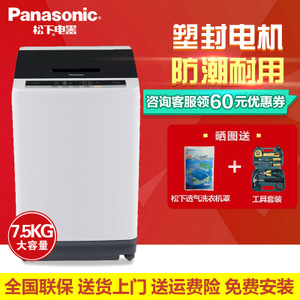 Panasonic/松下 XQB75-Q...