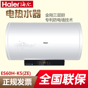 Haier/海尔 ES60H-K5-Z...