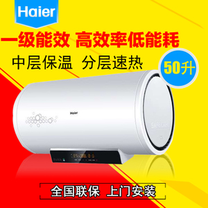 Haier/海尔 ES60H-K5-Z...