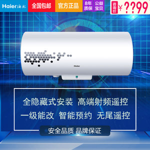 Haier/海尔 ES60H-LR-Z...