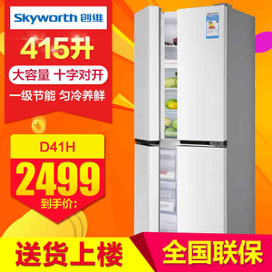 Skyworth/创维 d41h