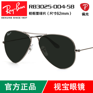 Rayban/雷朋 RB3025-004-58-004-58