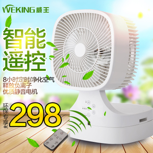 Weking/威王 SP116a