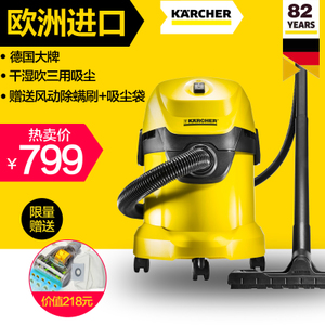 KARCHER/凯驰 WD3.200