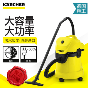 KARCHER/凯驰 WD3.200