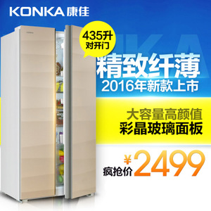Konka/康佳 BCD-435BX5S