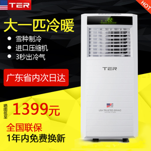 ter T-MK32