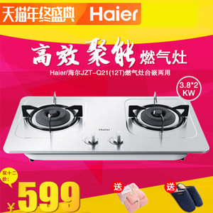 Haier/海尔 Q21-12T