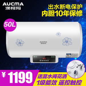 Aucma/澳柯玛 FCD-50D27