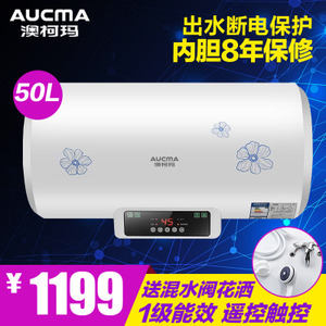Aucma/澳柯玛 FCD-50D27