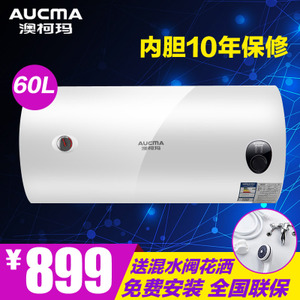 Aucma/澳柯玛 FCD-60D25