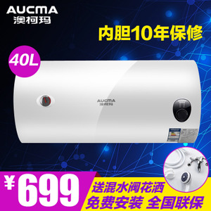Aucma/澳柯玛 FCD-40D25
