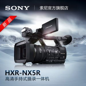 Sony/索尼 HXR-NX5R