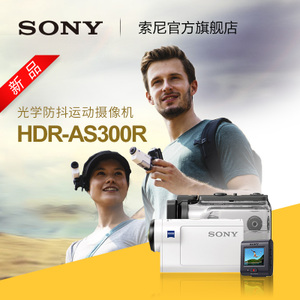 Sony/索尼 HDR-AS300R