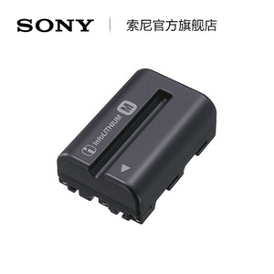 Sony/索尼 np-fm500h