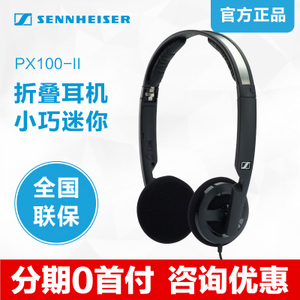 SENNHEISER/森海塞尔 PX1...