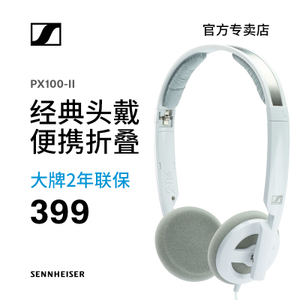 SENNHEISER/森海塞尔 PX1...