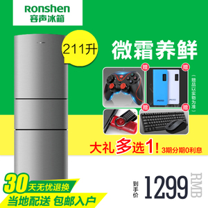 Ronshen/容声 BCD-211D1...