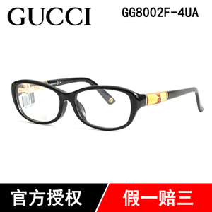 GG8002F-4UA