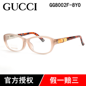 GG8002F-8YO