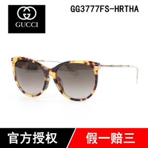 GG3777FS-HRTHA