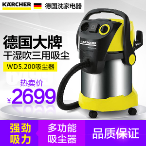 KARCHER/凯驰 WD5.200