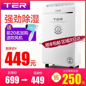 ter T-CS10B