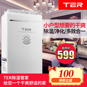 ter T-CS10B