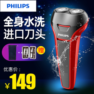 Philips/飞利浦 S108