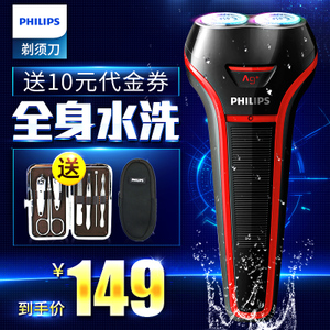 Philips/飞利浦 S108