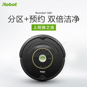 IROBOT/艾罗伯特 Roomba650