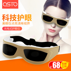 OSTO AST-620