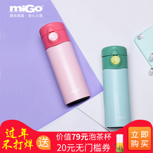 MIGO 10-02459