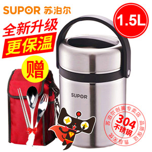 SUPOR/苏泊尔 KF15A1-1.5L