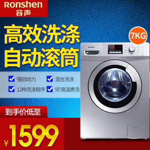 Ronshen/容声 XQG70-L1218