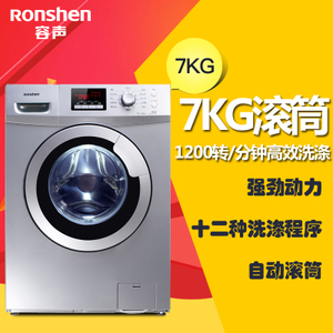 Ronshen/容声 XQG70-L1218