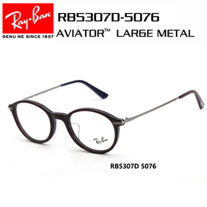 Rayban/雷朋 RB5307D-5076