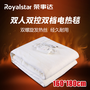 Royalstar/荣事达 R1567