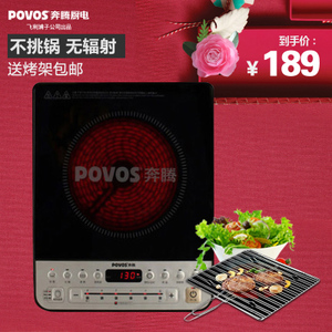 Povos/奔腾 pl01