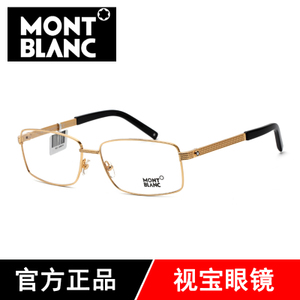Montblanc/万宝龙 MB481-030