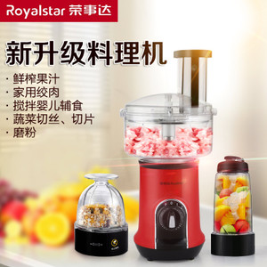 Royalstar/荣事达 RZ-21...