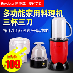 Royalstar/荣事达 RZ-21...