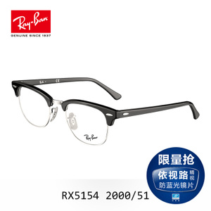 Rayban/雷朋 2000-51