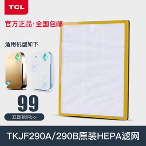 TCL F290B