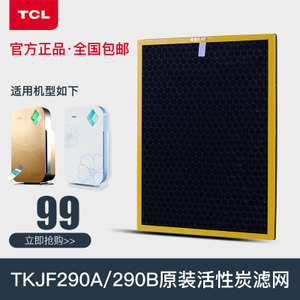 TCL F290B